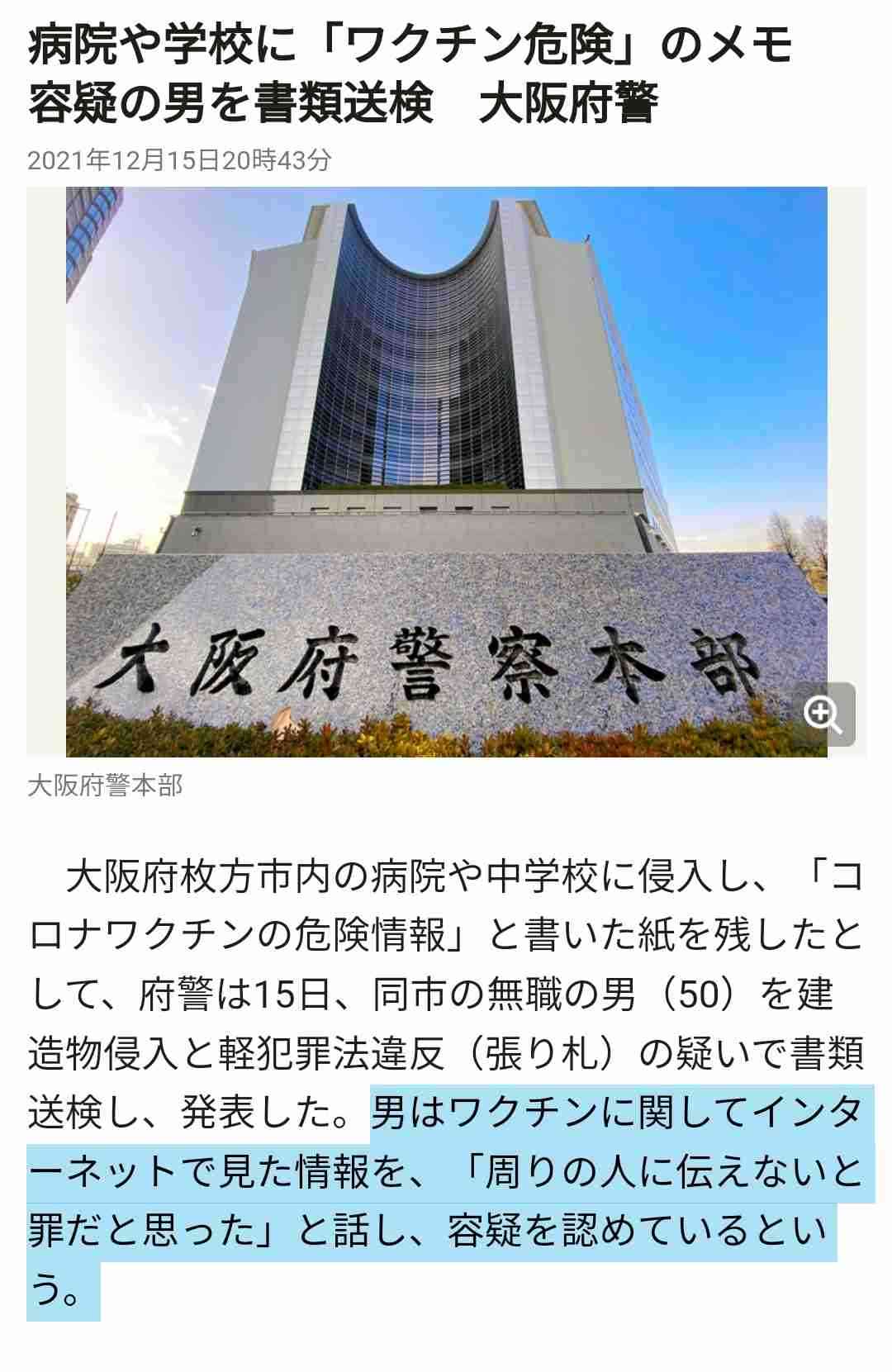 伊原剛志ワクチン接種を“卒業”宣言「３回打って一回コロナに感染してるし　何の為に打つのか」