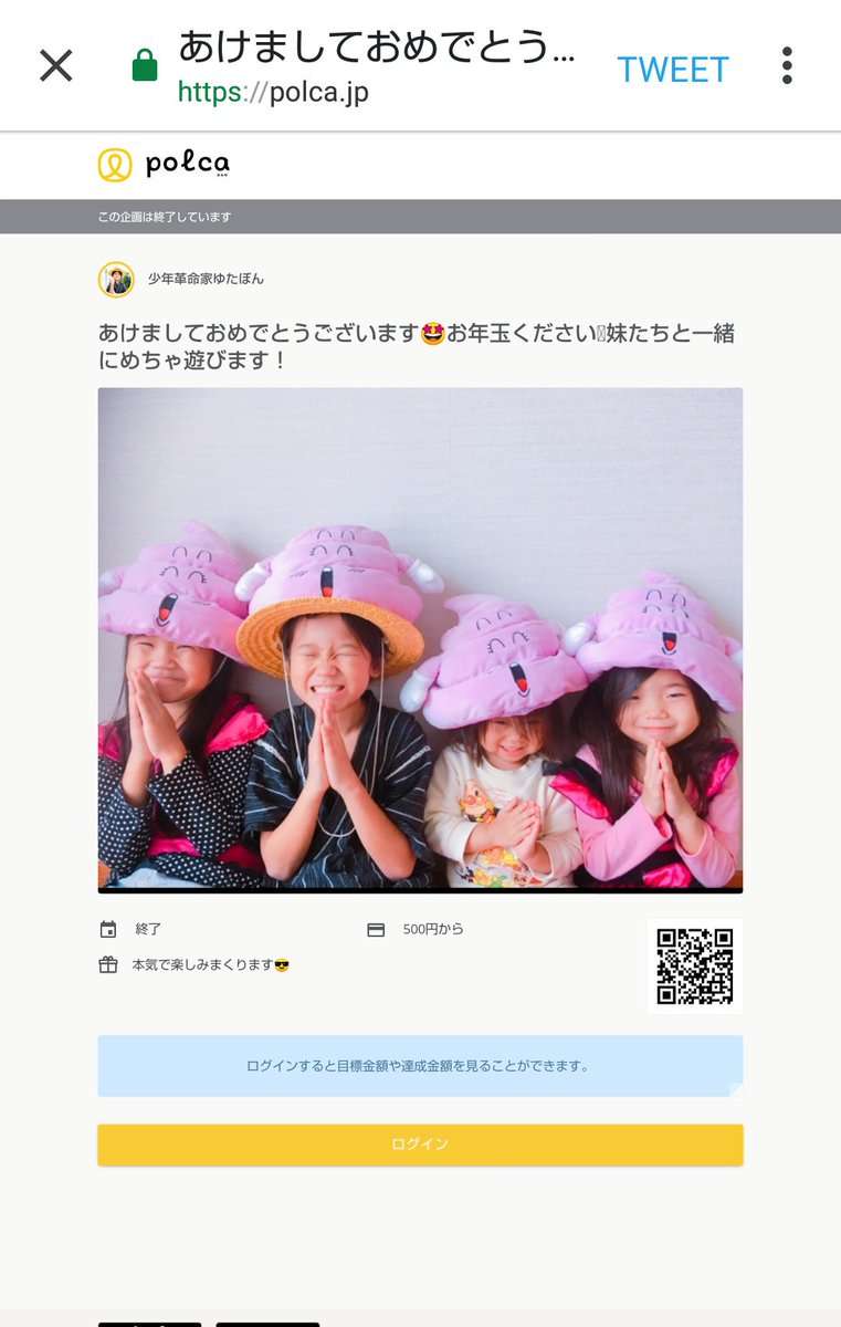 ロザン菅広文「九九できない」炎上に疑問　子供を責めるのは筋違い「周りの大人が教えているかが問題」