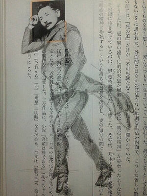 テストや問題集の珍回答・教科書の落書きが見たい