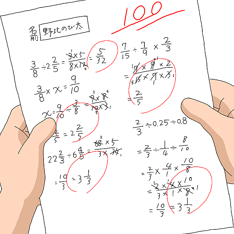 【小学校】テストで100点取れていますか？ | ガールズちゃんねる - Girls Channel