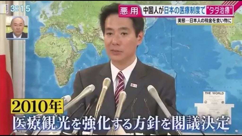 外国人患者1人の医療費2200万円が回収不能に 都立広尾病院