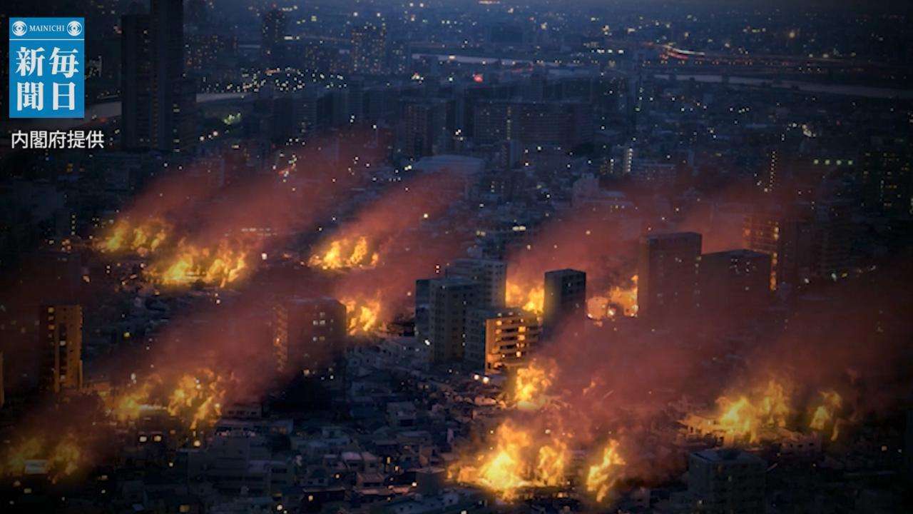 巨大地震：首都直下地震の想定被害をCGで公開（内閣府） - 毎日動画