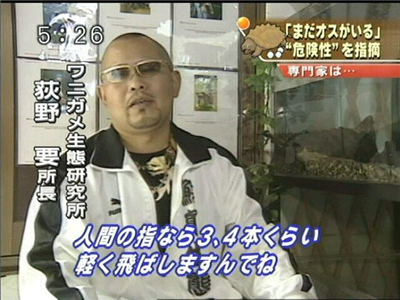 いとうあさこ 両腕タトゥーびっしりの男性に助けられ感激「人は見かけによらないわねって」
