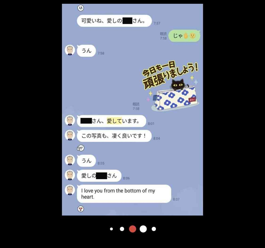 「公明党はウソをついている」被害女性が告発 熊野正士議員の性加害、山口代表らはセクハラ行為を把握していた