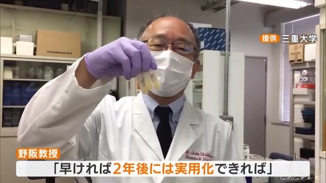 「鼻からスプレーするだけ」　三重大学が開発中の新型コロナワクチン　研究者は「世界一効果がある」