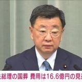 >>4751私はYouTubeか何かで献花の中継見て献花した人片っ端からスクショして応援す... | ガールズちゃんねる - Girls Channel -