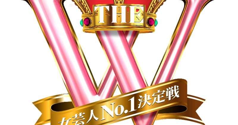 『THE W 2022』準決勝進出38組決定　Aマッソ、ヨネダ2000、天才ピアニストら  | ORICON NEWS