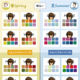 流川楓は本番のユニホームより練習着のがかっこよかった。ブルベ夏っぽい。 | ガールズちゃんねる - Girls Channel -