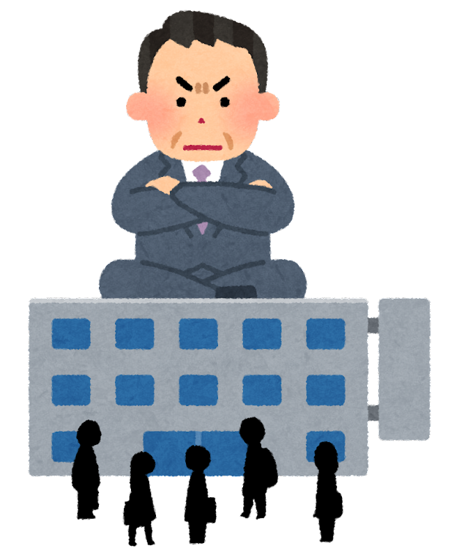 ケチな会社にお勤めの方Part3