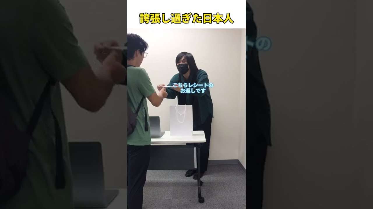 誇張しすぎた日本の服屋vs誇張しすぎたアメリカの服屋 #Shorts - YouTube