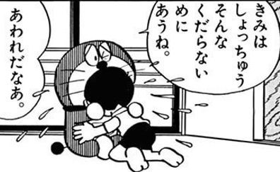 友達ならやっていいことの境目