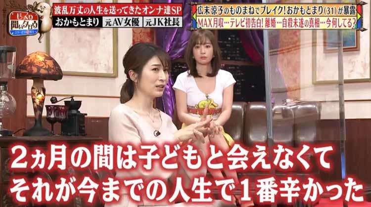 おかもとまり「死ぬことでしか理解してもらえない」 思い詰めた過去を乗り越えられた理由 #今つらいあなたへ