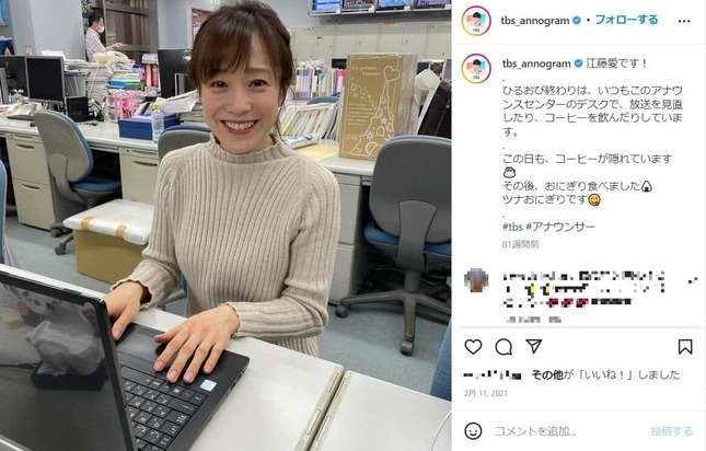 TBS江藤愛アナを「酷使しすぎじゃないか」　「性加害報道」香川照之THE TIME,降板で後任抜擢も...心配の声