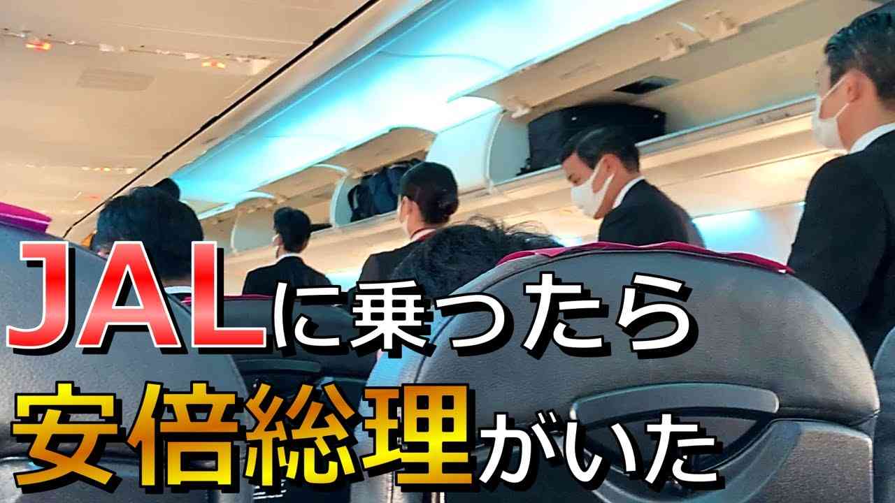広島平和祈念式典から帰る安倍総理に遭遇した... - YouTube