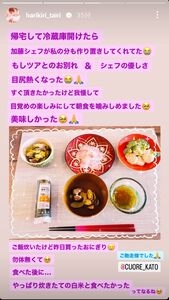 平愛梨、夫の専属シェフが作った夕食&作り置きが美味しそう!焼き魚、エビマヨなどおかず5品