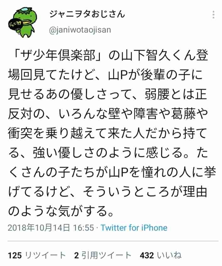 芸能人限定これはモテるわ…ってなる画像が見たいPart4