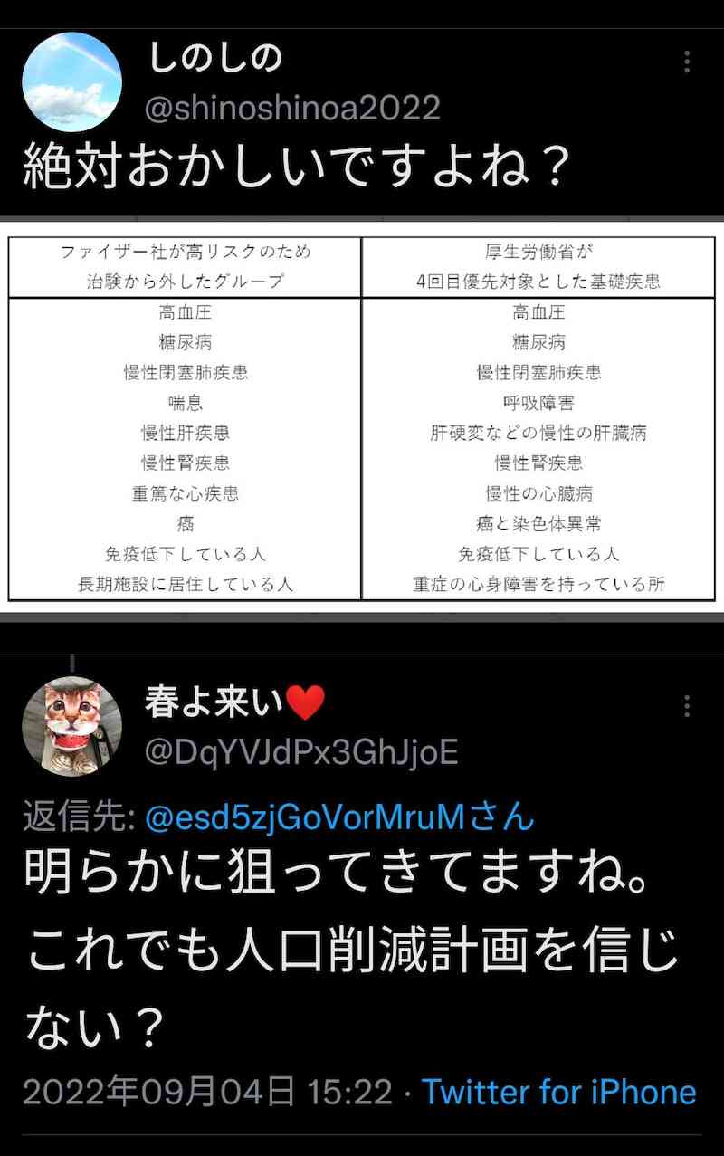 インド、経鼻ワクチン許可　新型コロナ「世界初」