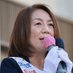 徳永 エリ 参議院議員 北海道選出 on Twitter: 