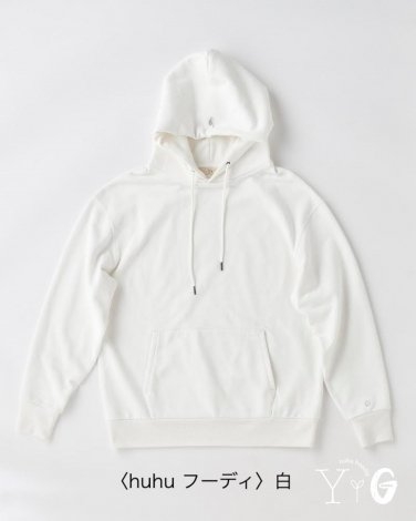 新垣結衣、1年かけて“究極のフーディ”製作 『GINZA』表紙は白ガッキー&黒ガッキーの2パターン