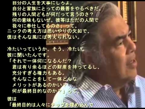 ーNEWS－　アーロン・ルッソ 　インタビュー映像 - YouTube