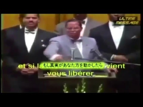 ルイス・ファラカーン　命を懸けた魂の演説 1995 - YouTube