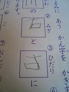 テストや問題集の珍回答・教科書の落書きが見たい