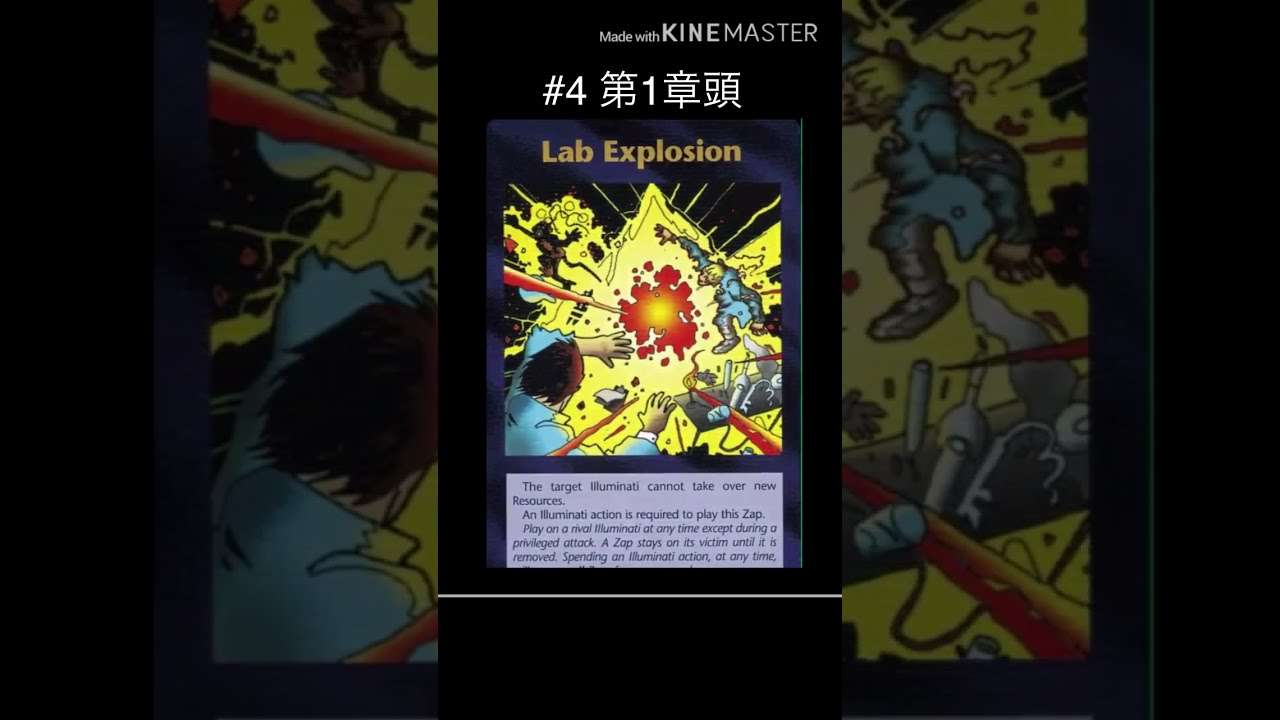 【都市伝説】イルミナティカード4種スキャン結果 - YouTube