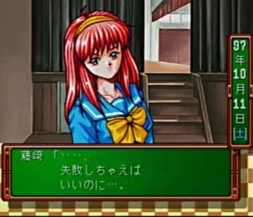 この人とは縁がないと思ったとき