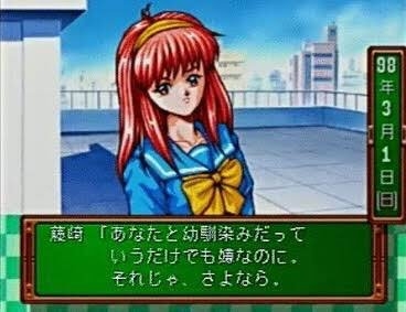 この人とは縁がないと思ったとき