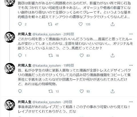 アニメ「呪術廻戦」第2期は五条＆夏油の過去に迫る「懐玉・玉折」編！ティザービジュアル公開