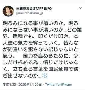 3年前(コロナ流行前)までの自分には想像できなかったこと