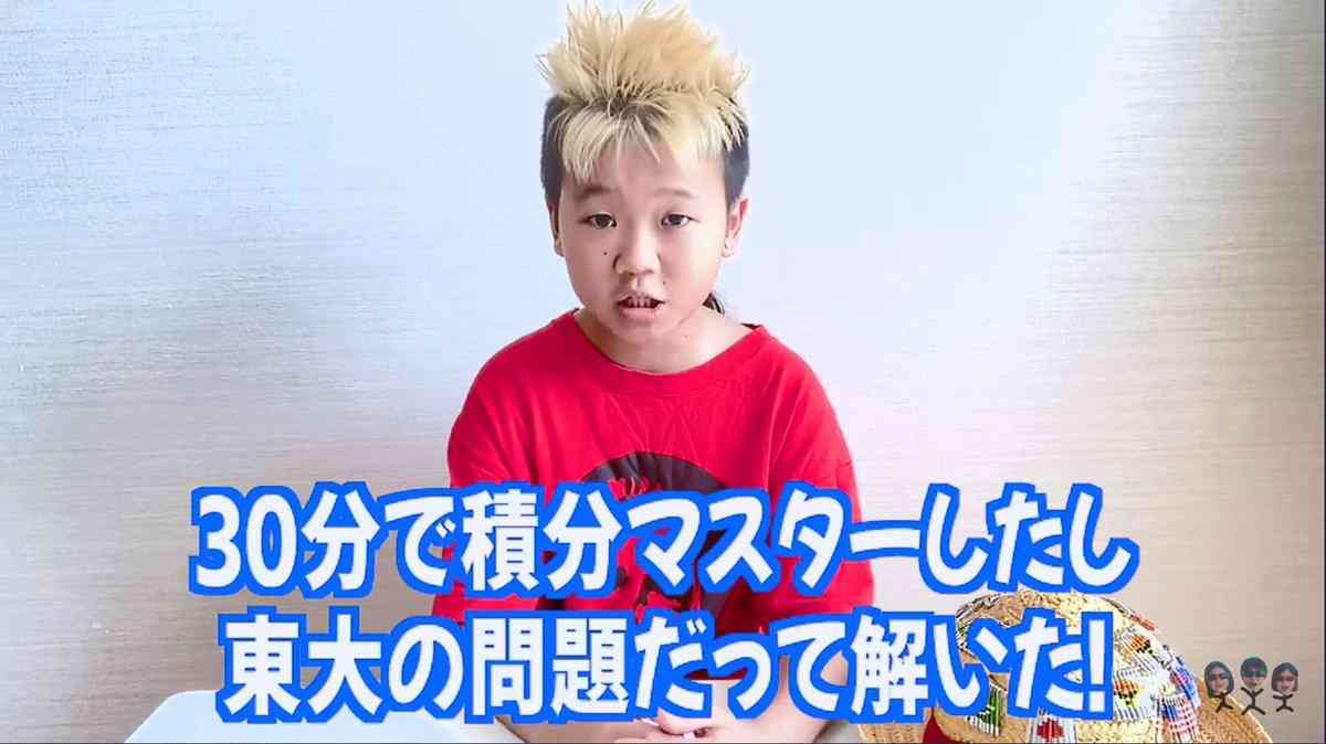 ゆたぼん「日本一周中止しろ」批判にブチギレ　検証企画で反論「無関係のアンチが勝手に騒いで嫉妬してるだけ」
