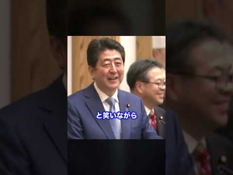 【安倍総理】ユーモアで職人さんを勇気付ける安倍スピーチ #安倍晋三 #政治家 #安倍総理 - YouTube