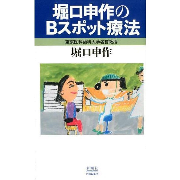 【コロナ後遺症】仕事休職、退職した人