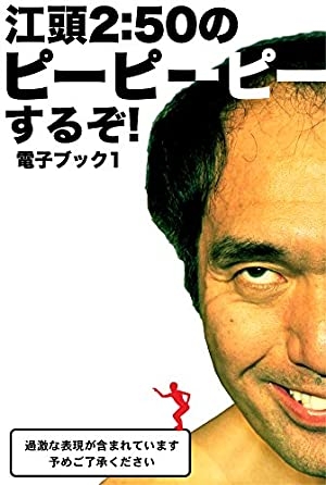 社会貢献活動をしていたと知って驚く有名人ランキング