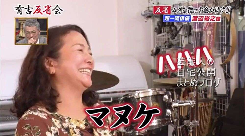 テレ朝『遺留捜査』テロップで渡辺裕之さん追悼「心よりご冥福をお祈りいたします」