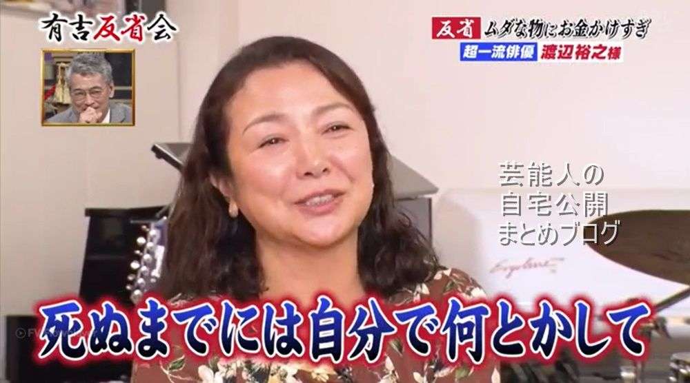 テレ朝『遺留捜査』テロップで渡辺裕之さん追悼「心よりご冥福をお祈りいたします」