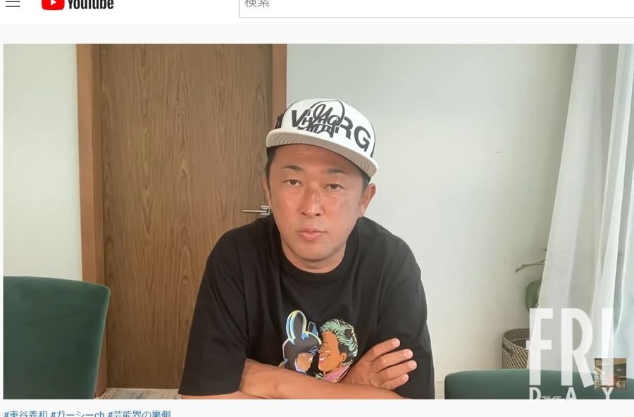 ガーシー議員　俳優への「アウティング発言」で立花党首が処分検討（FRIDAY） - Yahoo!ニュース