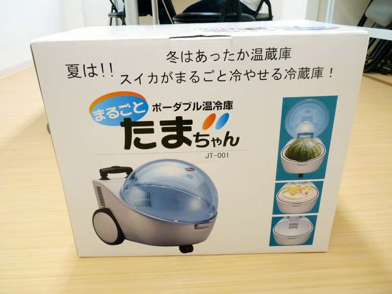 マニアックな家電を知りたい