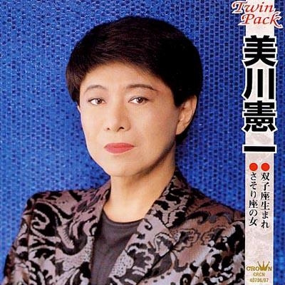 【音楽】星や宇宙に関係したタイトルの曲を挙げる
