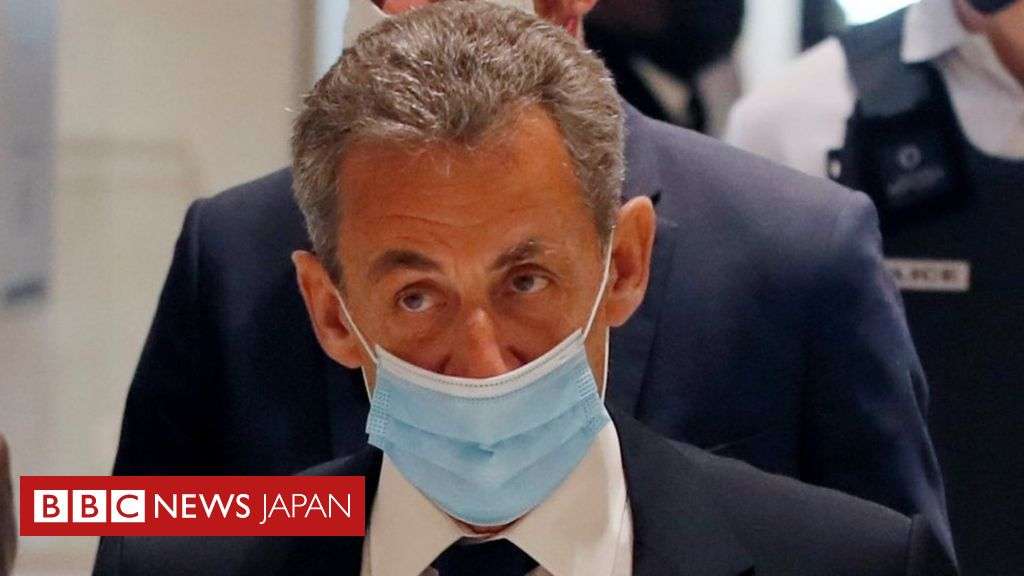 仏サルコジ元大統領、汚職で実刑判決　政界トップで初 - BBCニュース