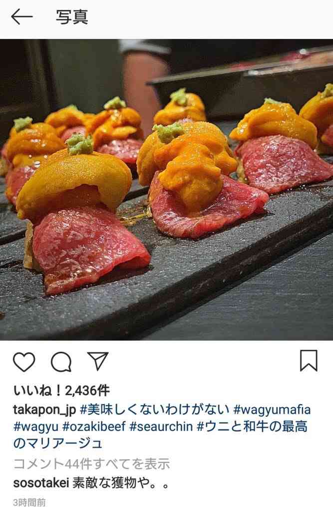 【アンチ禁止】ホリエモンファン集合ー！
