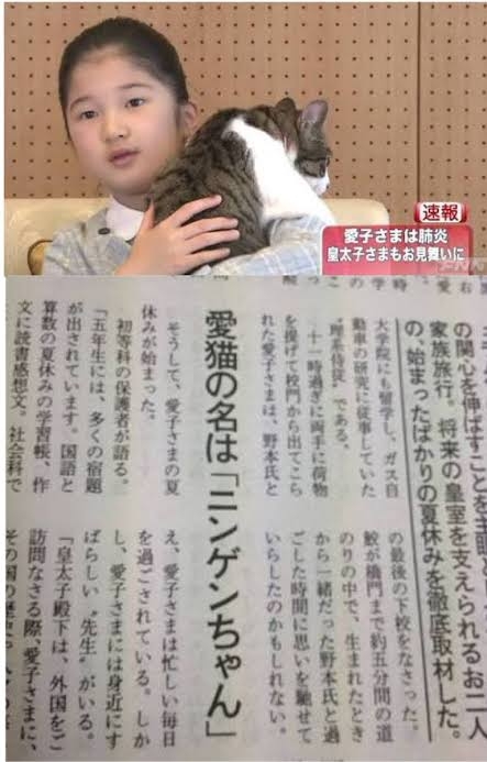 有名人と動物が一緒に写ってる画像を貼るトピ