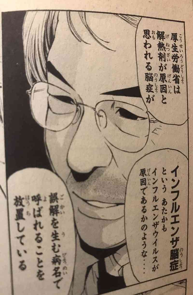 インフルエンザのワクチン打ちますか？