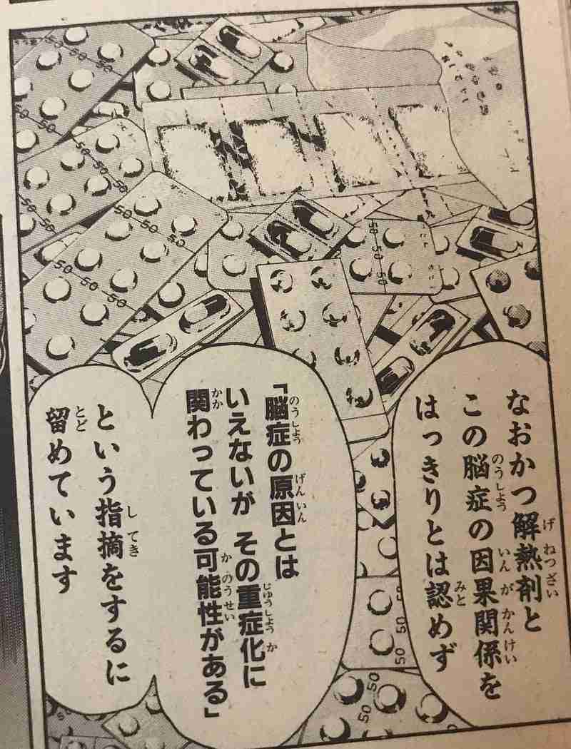 インフルエンザのワクチン打ちますか？