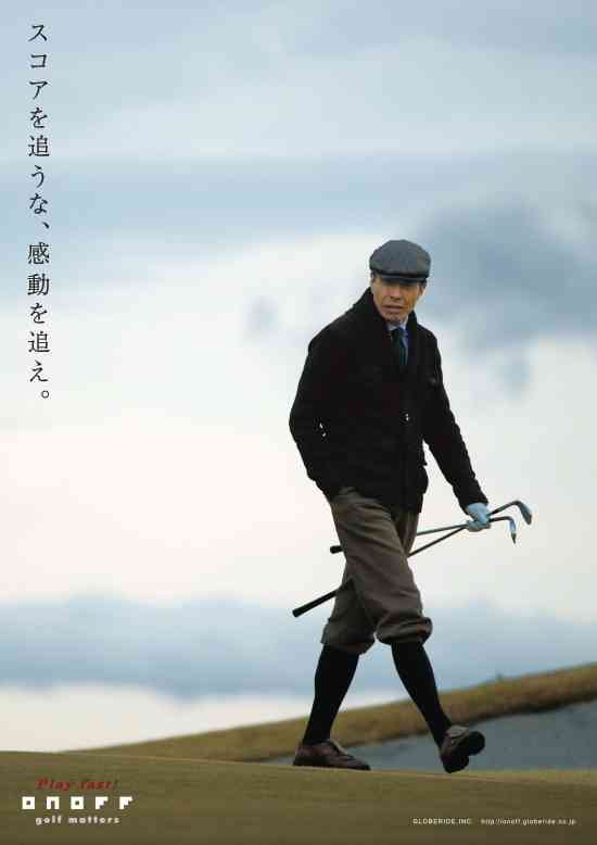 武田鉄矢の画像を貼って雑談するトピPart10