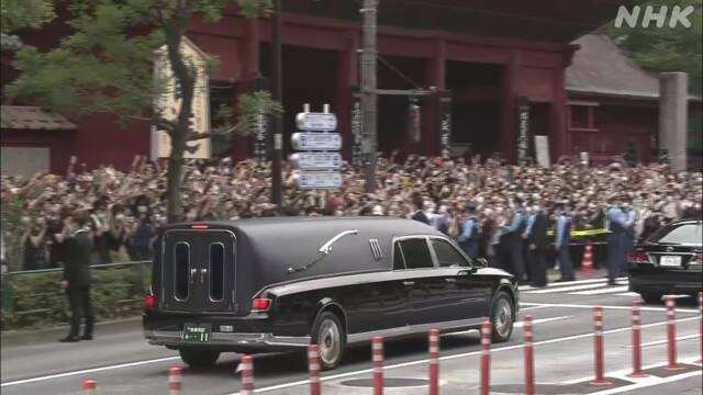 安倍元首相の葬儀営まれる 永田町に最後の別れ | NHK | 安倍晋三元首相 銃撃