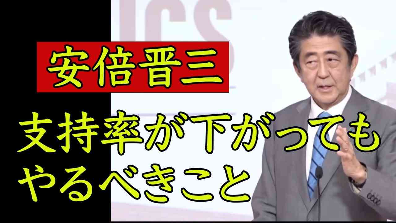 【熱弁】安倍晋三　「総理大臣の力で何をすべきか！」平和安全法制、特定秘密保護法、テロ等準備罪　トランプ大統領との裏話 - YouTube