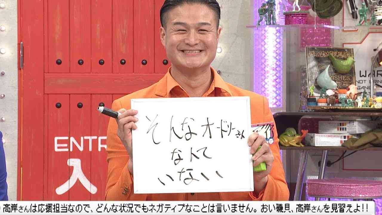 オードリー春日VSティモンディ高岸　第三試合　全力大喜利対決(オードリーさん、ぜひ会ってほしい人がいるんです。) - YouTube