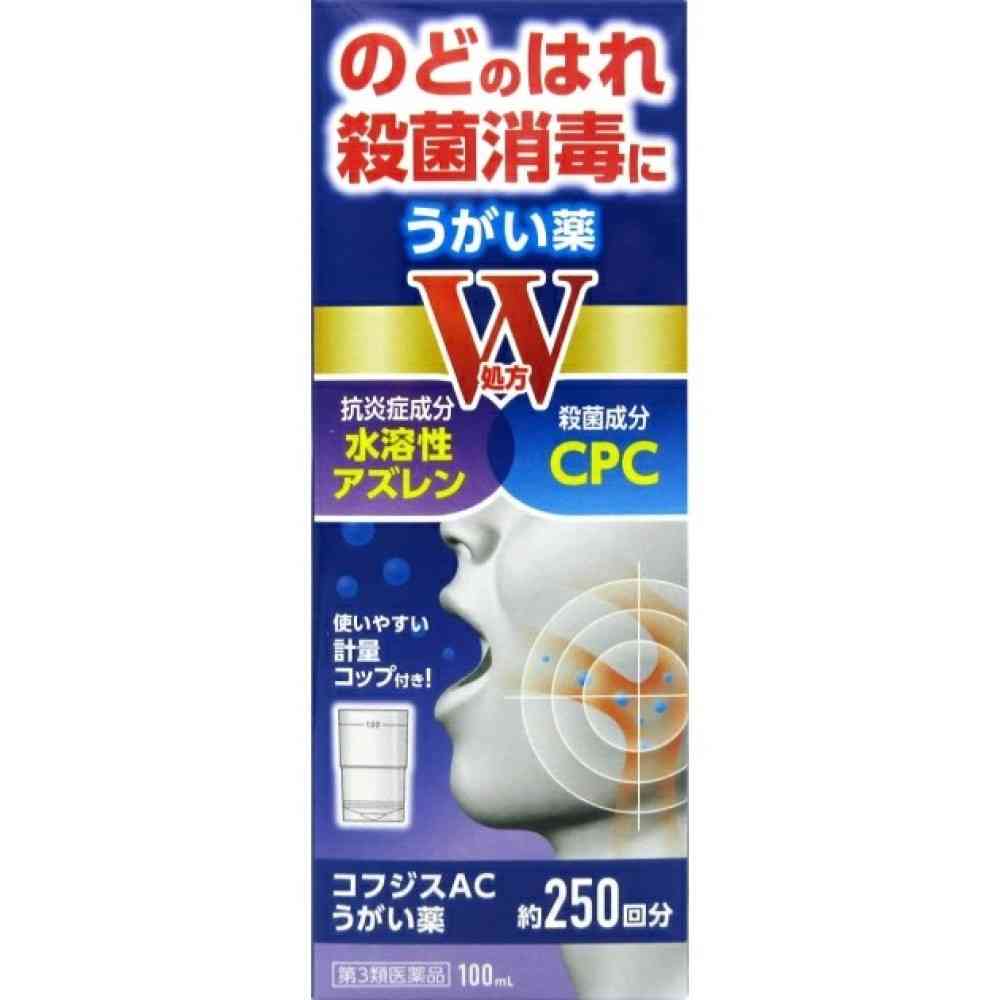 「これ、感染!?」軽い喉の痛みに毎朝ドキドキしている人が、いますぐチェックすべきこととは?